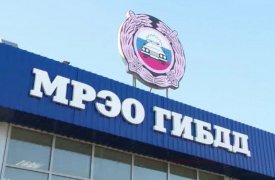 Как будут работать отделения МРЭО в праздничные дни?