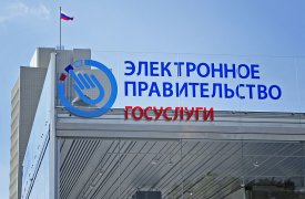 На портале Госуслуг туляки могут узнать где хранится кредитная история
