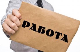 Объявлен конкурс на включение в кадровый резерв администрации города