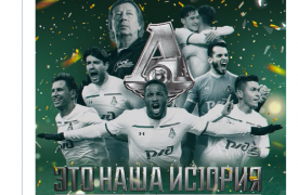 «Локомотив» отреагировал на благодарность «Арсенала»