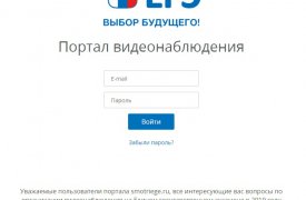 Система видеонаблюдения «Ростелекома» готова к проведению основного периода ЕГЭ-2019