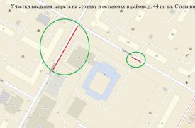 В Туле на ул. Степанова запретят на остановку и стоянку транспорта