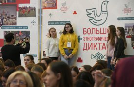 Туляки пишут Этнографический диктант