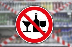 10 ноября в центре Тулы запретят продажу алкоголя