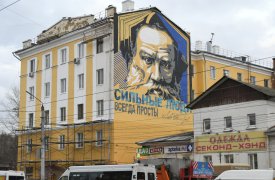 В Туле открыли еще одно граффити с изображением Льва Толстого