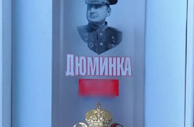 Сюрприз на Новый год: в Туле в продаже появилась «Дюминка»