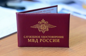В Туле задержали 21-летнего молодого человека с поддельным удостоверением полицейского