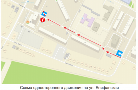 В Туле на ул. Епифанской сделают одностороннее движение