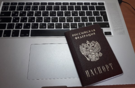 Какие документы нужно иметь гражданам при въезде в Тульскую область?