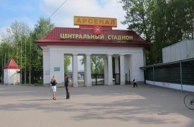 В Туле стадион 