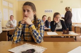 Как в 2020 году тульские школьники будут сдавать ЕГЭ и ОГЭ
