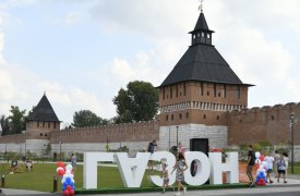 В Туле молодежный проект «Газон» пройдет в онлайн-формате