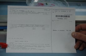 С 1 июля в Тульской области выросли тарифы на услуги ЖКХ