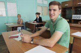 14 тульских учеников сдали ЕГЭ на все 100 баллов