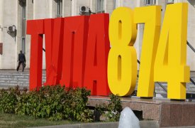 Тула отпраздновала День города и 500-летие Тульского кремля. Как это было?