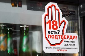 В Тульской области женщина заплатит 60 тысяч рублей за продажу алкоголя несовершеннолетнему