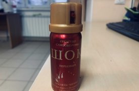 Со Скольки Лет Можно Купить Перцовый