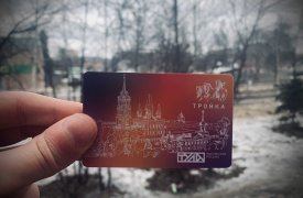 Карта «Тройка» в Туле: с чем ее едят и где получить бесплатно до 5 марта