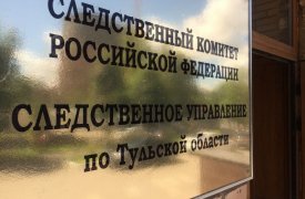 У дела о погибшем финансисте «Туламашзавода» может быть криминальный характер
