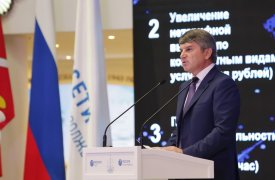 Игорь Маковский открыл VI Коллегию «Россети Центр» и «Россети Центр и Приволжье» в Туле