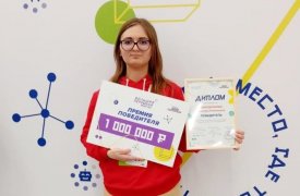 Студентка из Тульской области победила во всероссийском конкурсе «Большая перемена»