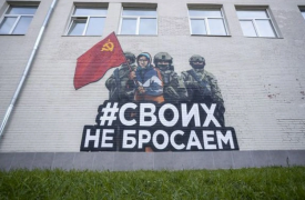На Казанской набережной в Туле появилось граффити «Бабушки с Красным флагом»