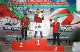 Туляк занял третье место в конкурсе лучших таксистов России