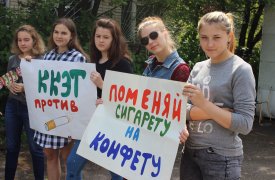 28 мая в Туле объявлен днем борьбы с курением