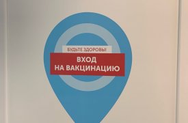 Жителей тульской области призвали активировать вакцинацию от коронавируса