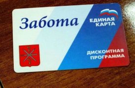 Проект единой карты «Zабота» могут расширить в Тульской области