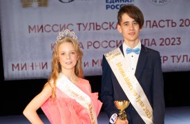 В Туле выбрали самых красивых и талантливых
