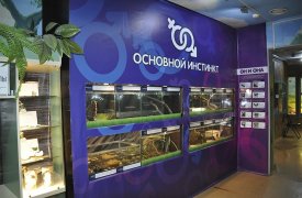 От «Биошуток» до «Основного инстинкта» - День юмора и смеха в Тульском экзотариуме