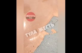 В Туле на улице Тимирязева из-под асфальта вытекло 
