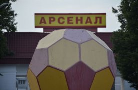 Матч тульского «Арсенала» и астраханского «Волгаря» с 17 марта перенесут из-за выборов