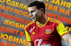Форвард Роман Минаев покинул тульский «Арсенал» 