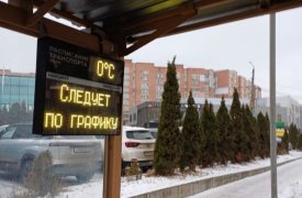 В Туле установили четыре новых электронных табло на остановках общественного транспорта