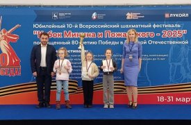Юная тулячка стала победительницей Всероссийских соревнований по шахматам
