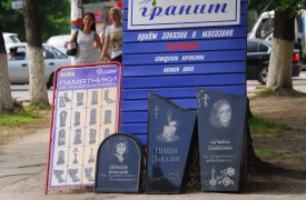 Директор похоронного бюро ответит перед судом за взятки полицейским в Суворовском районе Тульской области