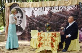 Театральный фестиваль «Федотовская весна» состоялся в Ясногорском районе Тульской области 