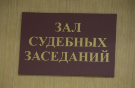 Туляка арестовали за посты с запрещенной символикой в соцсетях