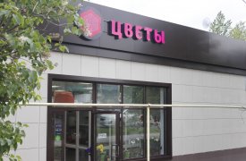 Пьяная девушка украла нагло украла букет пионов из цветочного магазина в Донском Тульской области
