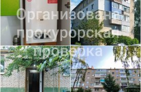 Прокуратура проконтролирует ход расследования дела об отравлении газом трех жителей Болохово