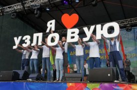 В Узловой «с огоньком» отпраздновали День города