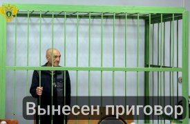 7,5 лет колонии получил житель Кимовского района Тульской области за покушение на убийство двух знакомых