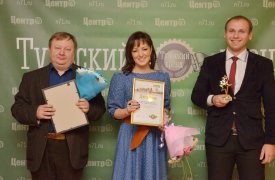 Победители в номинации «Юридическая сфера» премии «Тульский бренд-2014»