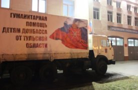Тульская область отправляет для детей Донбаса 2 тонны гуманитарной помощи
