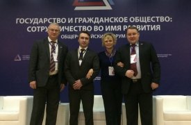 Госфинансирование некоммерческих организаций будет расти