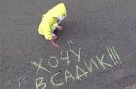 Летом в Туле появится еще один детский сад