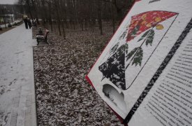 Суд наказал вандала, разбившего Книгу памяти в ЦПКиО Тулы