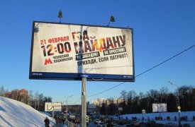 Туляки поддержат акцию 